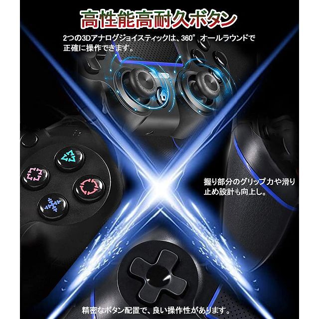 PS4コントローラー有線 プレステ4 ゲームパッド  二重振動 人間工学 エンタメ/ホビーのゲームソフト/ゲーム機本体(その他)の商品写真