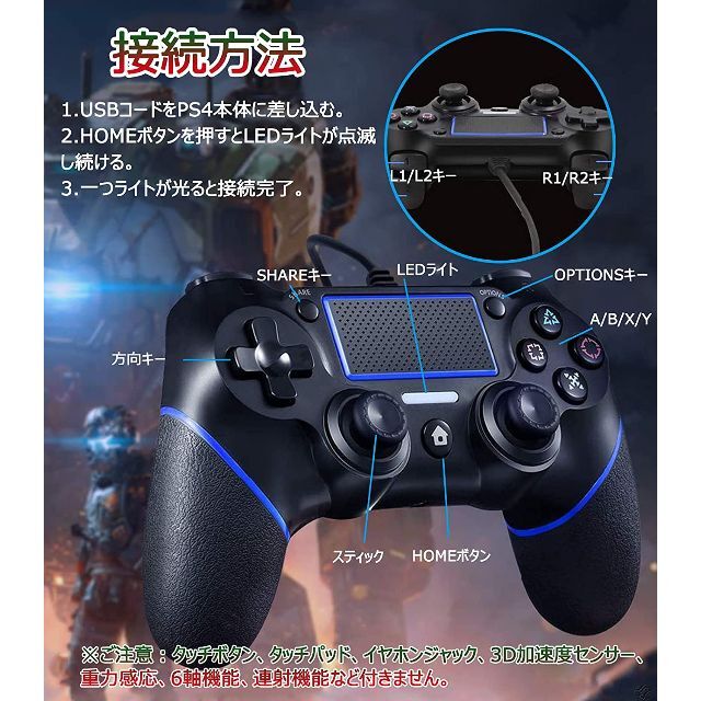 PS4コントローラー有線 プレステ4 ゲームパッド  二重振動 人間工学 エンタメ/ホビーのゲームソフト/ゲーム機本体(その他)の商品写真