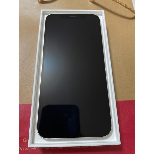 Apple iPhone12 128GB ホワイト☆美品☆SIMフリー☆