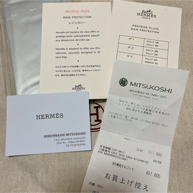 Hermes(エルメス)のエルメス　ガーデンパーティー レディースのバッグ(トートバッグ)の商品写真