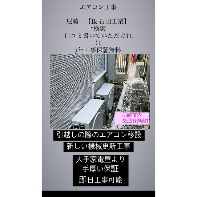 新品6畳エアコン工事費込6万円【ダイキン】 新品6畳エアコン工事費込6万円【ダイキン】