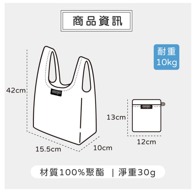 防弾少年団(BTS)(ボウダンショウネンダン)のBT21 台湾限定品　エコバッグ コンビニサイズ　スペースタイプ🐯TATA レディースのバッグ(エコバッグ)の商品写真