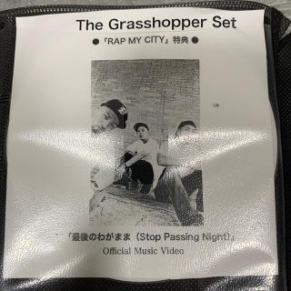 The Grasshopper Set / RAP MY CITY 特典DVD(ミュージック)