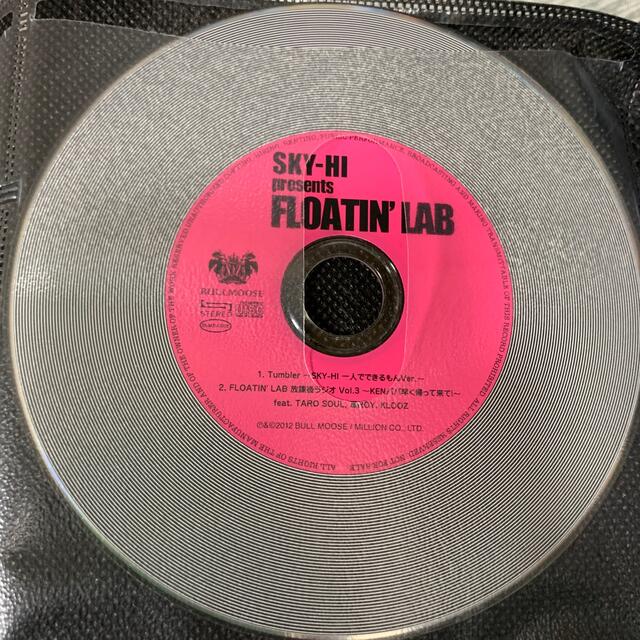 SKY-HI / FLOATIN'LAB 特典CD エンタメ/ホビーのCD(ヒップホップ/ラップ)の商品写真