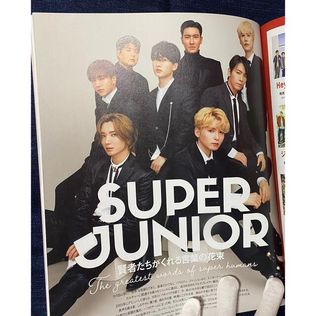 SUPER JUNIOR(スーパージュニア)の【新品、美品】with 雑誌 2020.3 エンタメ/ホビーの雑誌(ファッション)の商品写真