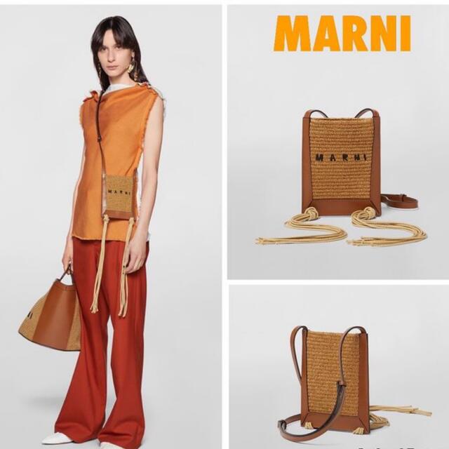 新品未使用　MARNI マルニ　カゴバッグ　ショルダーバッグ　ラフィア