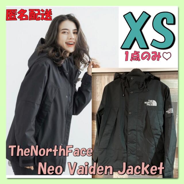 レアサイズ☆ノースフェイス　マウンテンパーカ　neo vaiden jacket