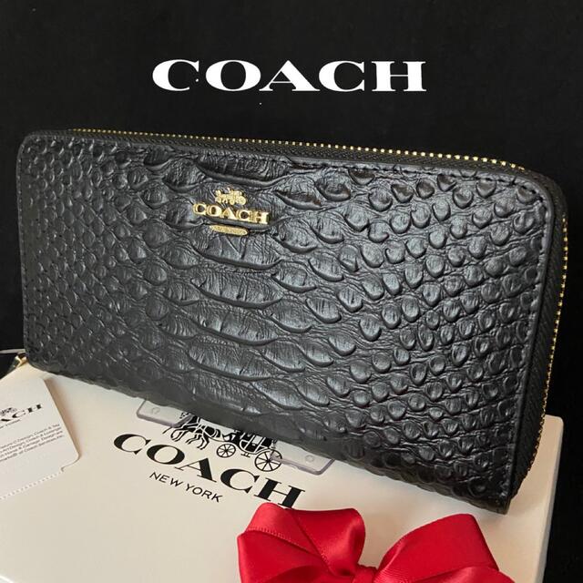 COACH(コーチ)のプレゼントにも❤️コーチ ラウンドジップ 長財布 エンボスドスネーク メンズのファッション小物(長財布)の商品写真