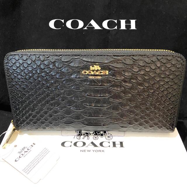 COACH(コーチ)のプレゼントにも❤️コーチ ラウンドジップ 長財布 エンボスドスネーク メンズのファッション小物(長財布)の商品写真