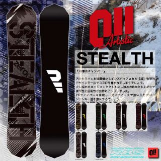 オガサカ(OGASAKA)の【美品】011 artistic  stealth  147 ゼロワン グラトリ(ボード)