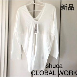 シュカグローバルワーク(shuca GLOBALWORK)の新品☆シュカ  グローバルワーク  カットソー(カットソー(長袖/七分))