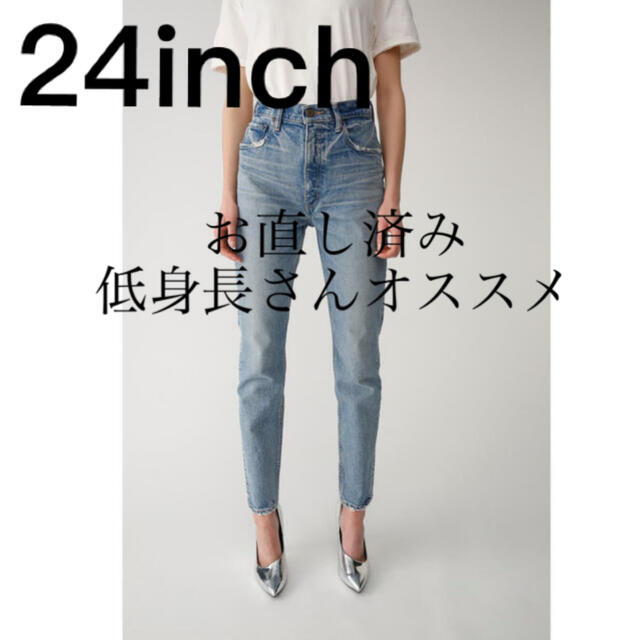 MOUSSY MVS SKINNY スキニーデニム 24