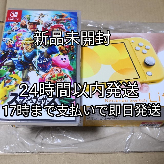 【新品 未開封　スプラトゥーン2】　ニンテンドースイッチ 　17時まで当日発送