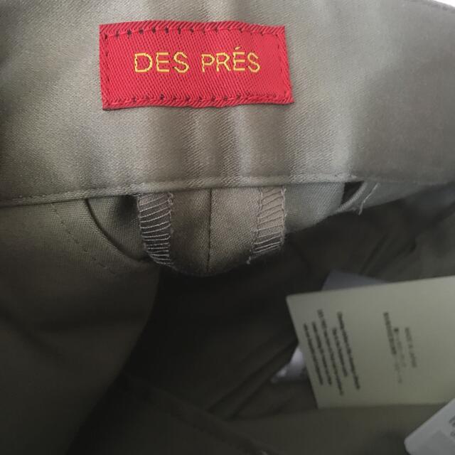 DES PRES - 新品タグ 未着 DES PRES デプレ コットンサテン DES PRES - 新品タグ 未着 DES PRES デプレ コットンサテン