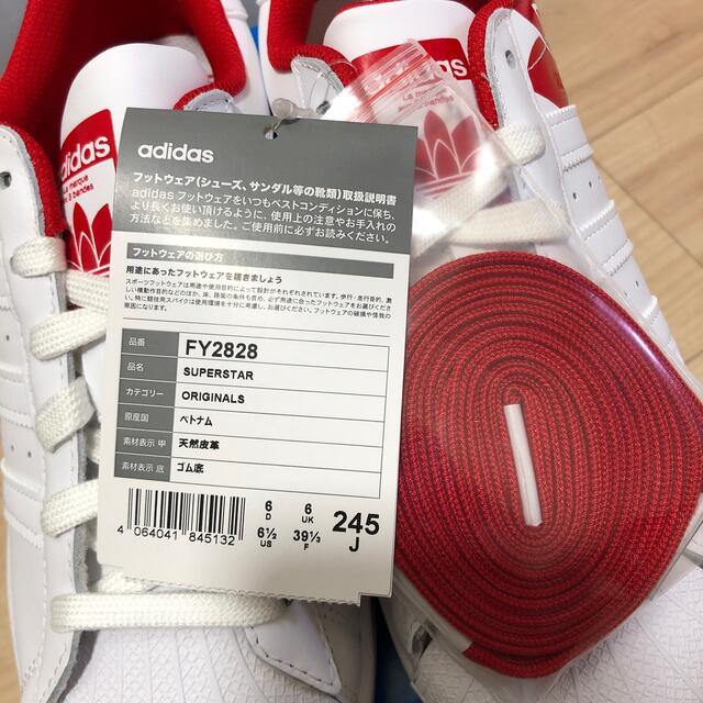 adidas(アディダス)の【新品未使用】アディダス　スーパースター　赤 レディースの靴/シューズ(スニーカー)の商品写真