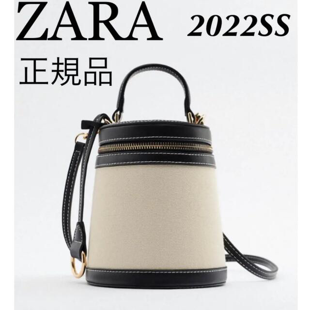 マルチカラー高さ×幅×マチ【完売/新品】ZARA コントラスト ボックス バッグ　クロスボディ