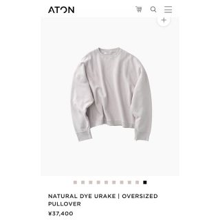 エイトン(ATON)のATON NATURAL DYE URAKE トレーナー(スウェット)