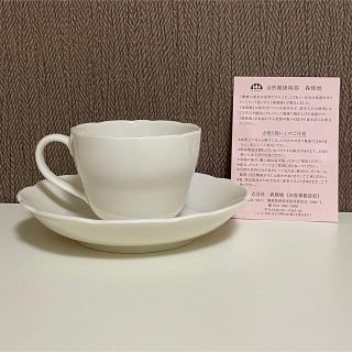 森修焼 しんしゅうやき コーヒーセット 130ml コーヒーカップ 遠赤外線 箱(グラス/カップ)