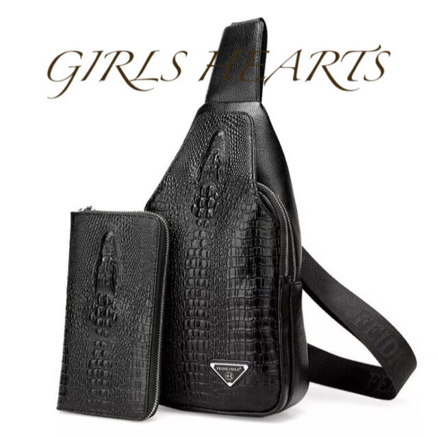 送料無料ブラック黒ワニ革クロコダイル高級フェイクレザーショルダーバッグ財布セット ショルダーバッグ