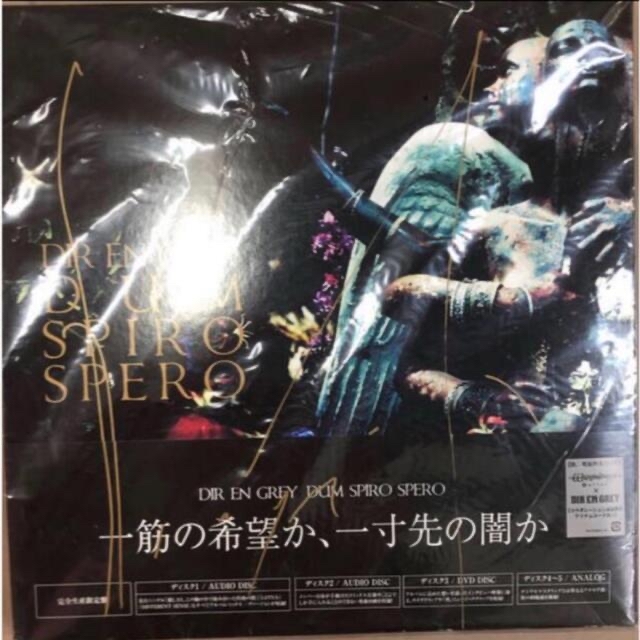 DIR EN GREY DUM SPIRO SPERO完全生産限定盤 京サイン付