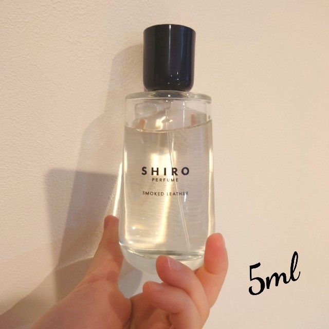 shiro(シロ)のSHIRO ~Smoked Lather~ コスメ/美容の香水(ユニセックス)の商品写真