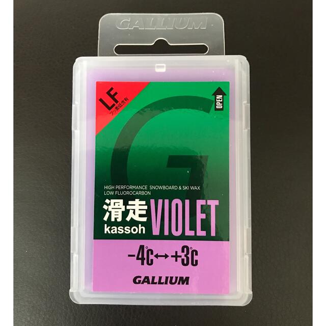 GALLIUM(ガリウム)のGALLIUM kassoh VIOLET スポーツ/アウトドアのスキー(その他)の商品写真