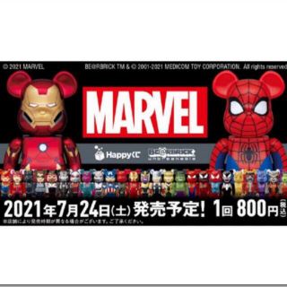 マーベル(MARVEL)のMARVEL/Happyくじ「BE@RBRICK」2021 (アメコミ)