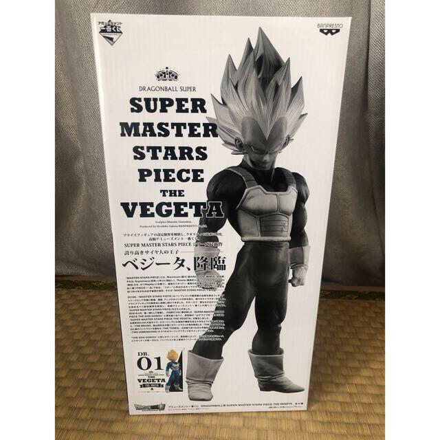 期間限定‼️新品未開封ドラゴンボール一番くじ SMSPベジータ01ハンドメイド