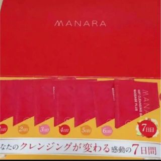 マナラ ホットクレンジングゲル サンプル 7日分(クレンジング/メイク落とし)