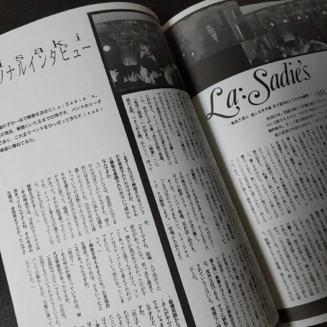 貴重!La:Sadie's【限定600部】…結末…などDir en greyの通販 by 貴重!La:Sadie's【限定600部】…結末…などDir en greyの通販 by