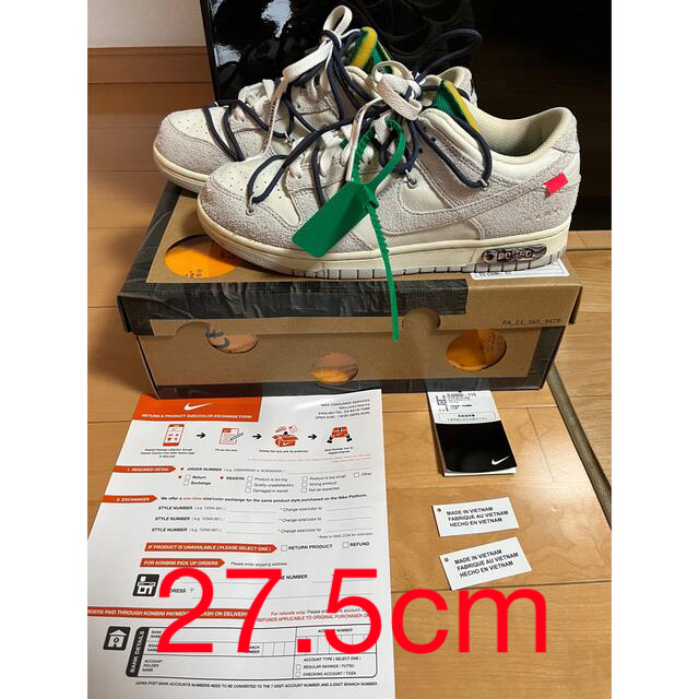 OFF-WHITE × NIKE DUNK LOW 20 27.5cm 割引 メンズ