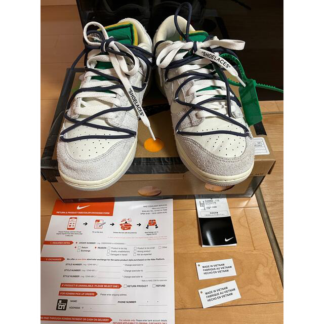 NIKE off-white Dunk Low 20 27.5 ナイキ