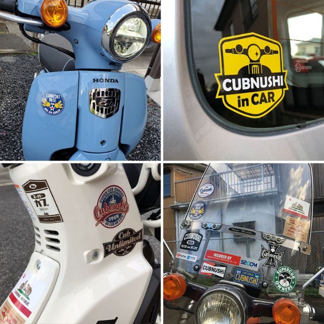 【3枚Set】スーパーカブ CUBNUSHI カブ主 ステッカー ハンターカブ 自動車/バイクのバイク(ステッカー)の商品写真