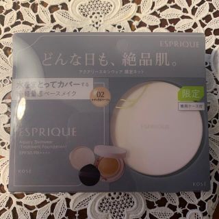 エスプリーク(ESPRIQUE)の新品未使用♡エスプリーク アクアリースキンウェア 限定キット(ファンデーション)