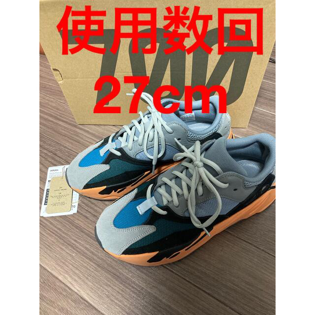 27cm  adidasイージーブースト700 ウォッシュオレンジ