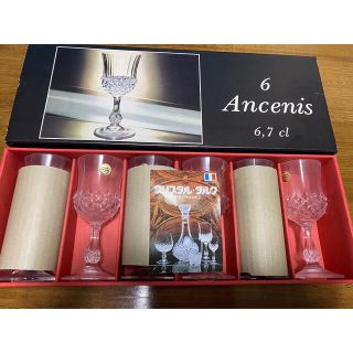 クリスタルダルク(Cristal D'Arques)のクリスタルダルク グラス 新品(グラス/カップ)