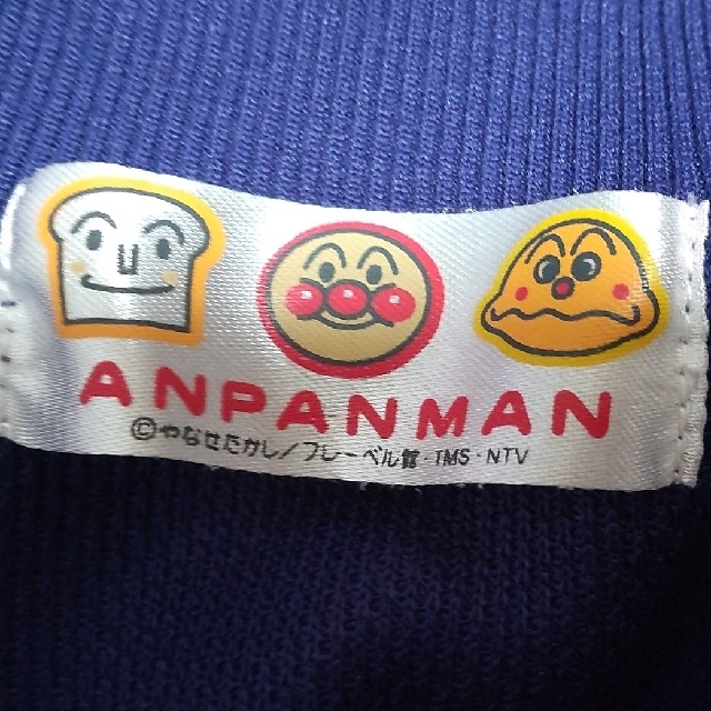 アンパンマン(アンパンマン)のアンパンマン　ジャージ　80 キッズ/ベビー/マタニティのベビー服(~85cm)(ジャケット/コート)の商品写真