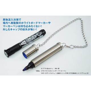 【新品・未使用】ステンレスマーカーペン　STW-700(工具)