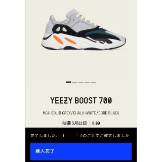 アディダス(adidas)のyeezy boost 700 wave runner takuya∞ 着用(スニーカー)