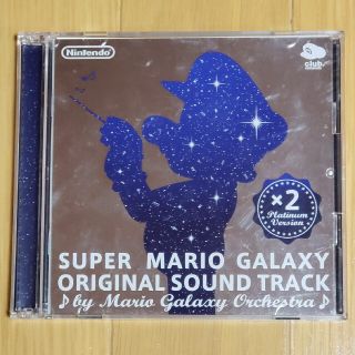 【非売品・プラチナ版】スーパーマリオギャラクシーオリジナルサウンドトラック(ゲーム音楽)