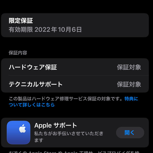 【即発送】iPhone13 pro max 128gb シエラブルー ケース付き 2