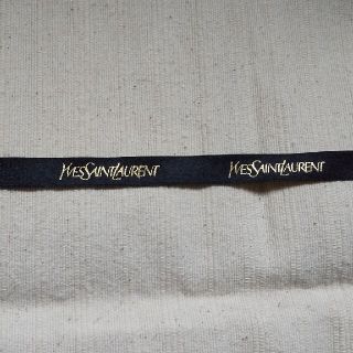 サンローラン(Saint Laurent)のy様専用 YvesSaint Taurent イヴ・サンローラン  リボン１０m(その他)