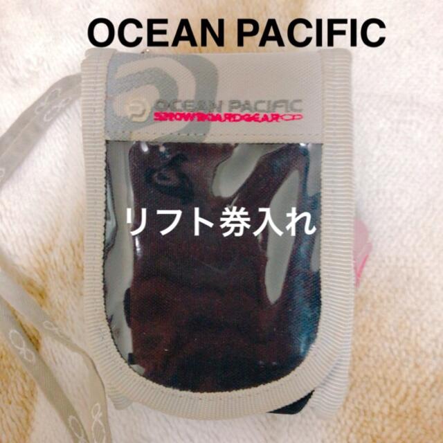 OCEAN PACIFIC(オーシャンパシフィック)のオーシャンパシフィック　リフト券入れ&財布 スポーツ/アウトドアのスノーボード(アクセサリー)の商品写真