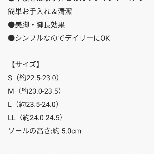 ZOZOTOWN購入厚底スニーカー レディースの靴/シューズ(スニーカー)の商品写真