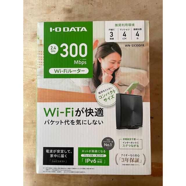 IODATA(アイオーデータ)のWi-Fiルーター　I.Ｏ　DATA スマホ/家電/カメラのPC/タブレット(PC周辺機器)の商品写真