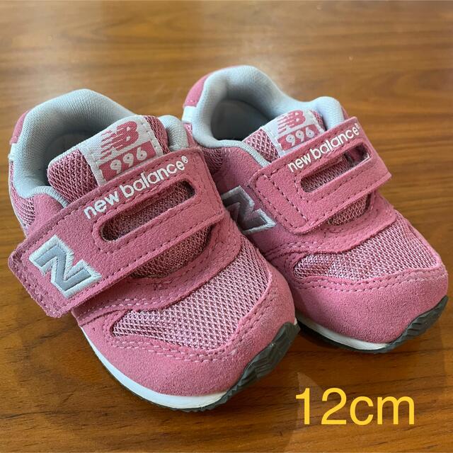 New Balance(ニューバランス)のnew balance ニューバランス 12cm キッズ/ベビー/マタニティのベビー靴/シューズ(~14cm)(スニーカー)の商品写真