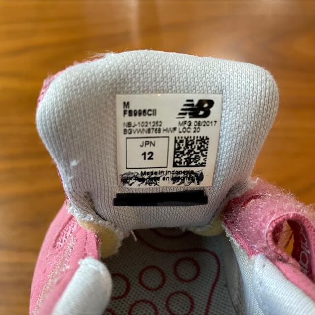 New Balance(ニューバランス)のnew balance ニューバランス 12cm キッズ/ベビー/マタニティのベビー靴/シューズ(~14cm)(スニーカー)の商品写真