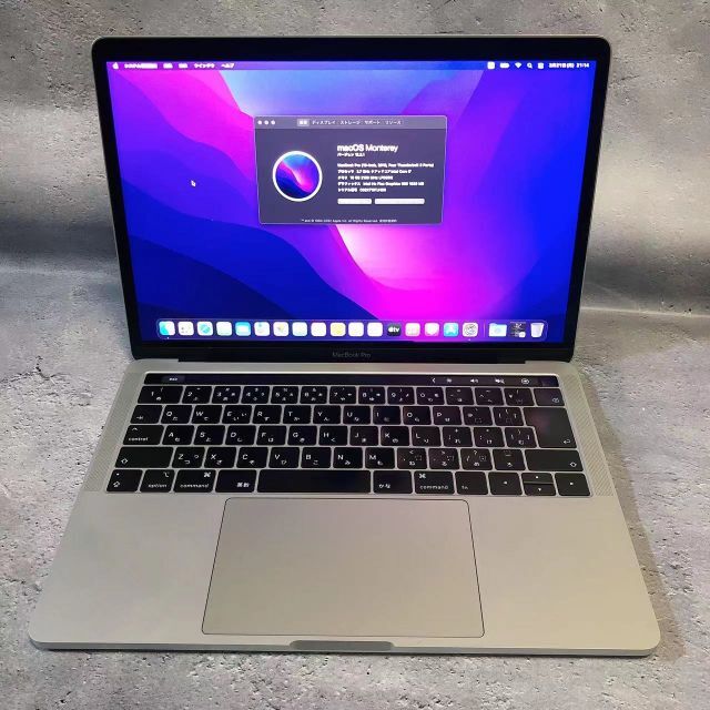 美品MacBook Pro 2018 13インチ i7・16GB・1TB - www.sorbillomenu.com