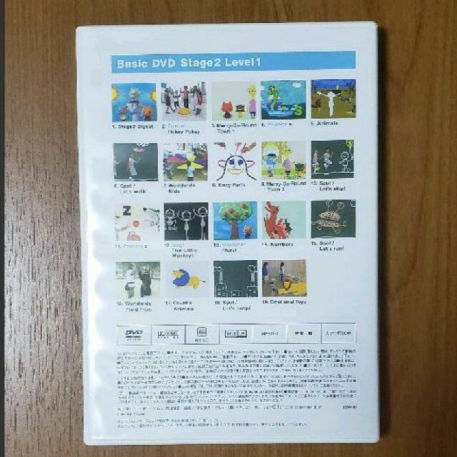 ワールドワイドキッズ ステージ2 DVD5枚 ワールドワイドキッズ ステージ2 DVD5枚