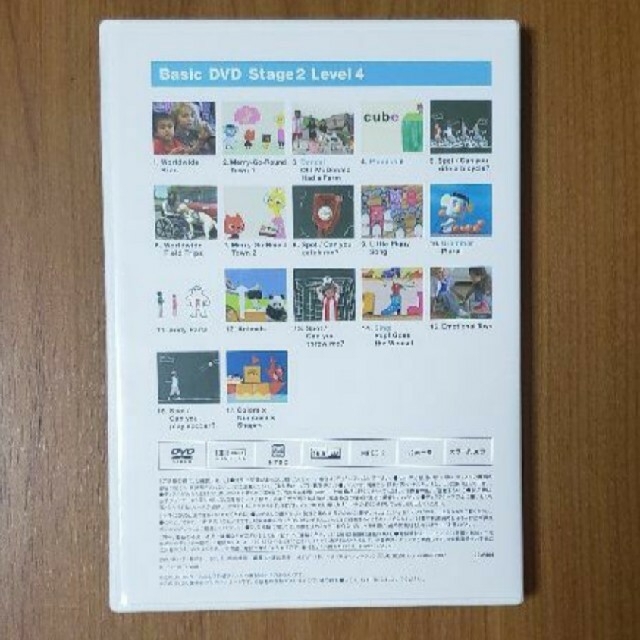 ワールドワイドキッズ ステージ2 DVD5枚の通販 by てんてん's shop|ラクマ ワールドワイドキッズ ステージ2 DVD5枚の通販 by てんてん's shop|ラクマ